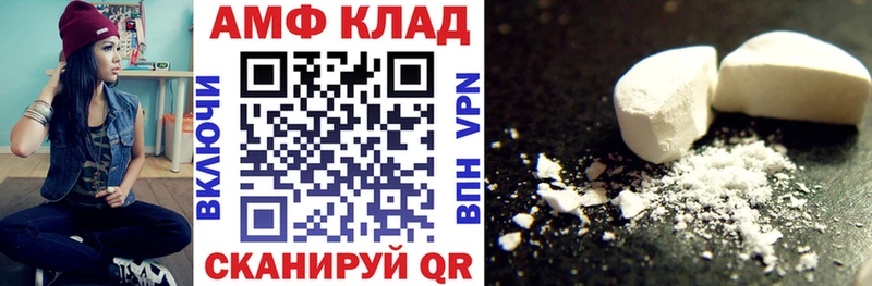 Амфетамин Розовый Бузулук