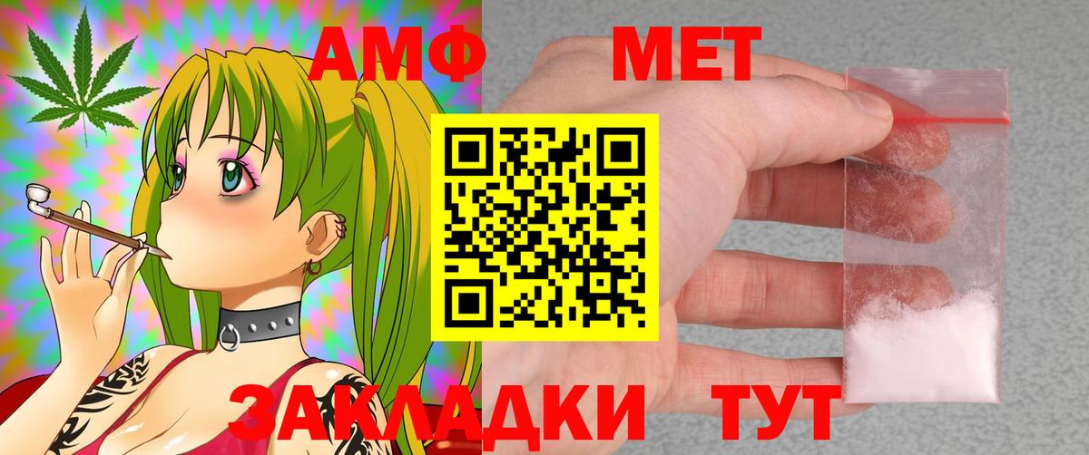 АМФ  Бузулук  АМФЕТАМИН 97% 