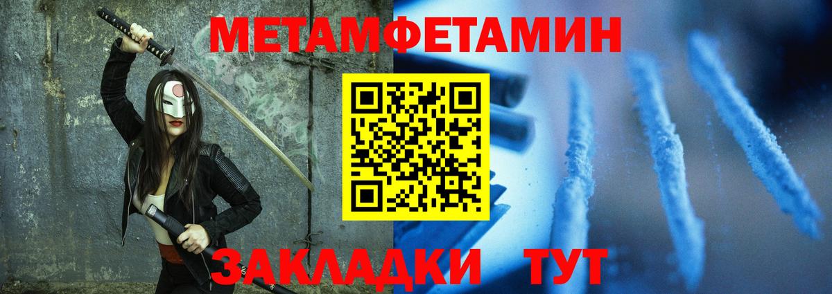 АМФЕТАМИН 98% Бузулук