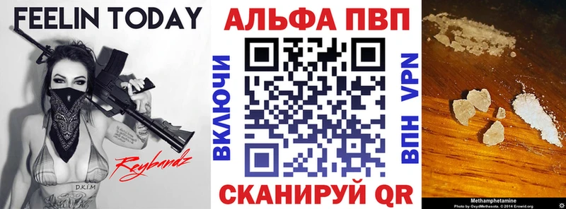 A-PVP СК  купить наркотики сайты  Бузулук 