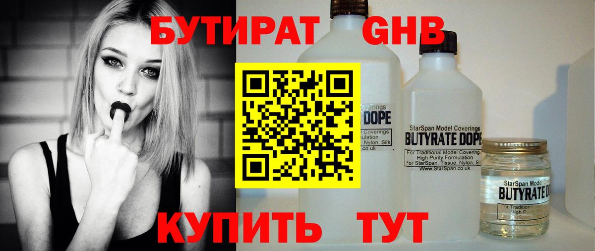 Меф МЯУ МЯУ кристаллы  COCAIN  Бузулук  ГАШИШ  Вход с VPN 