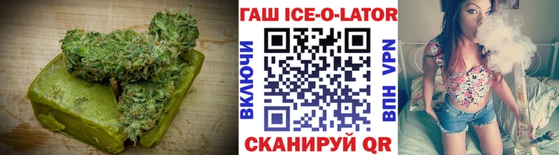 Еда ТГК марихуана  Бузулук 