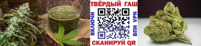 Canna-Cookies марихуана Бузулук