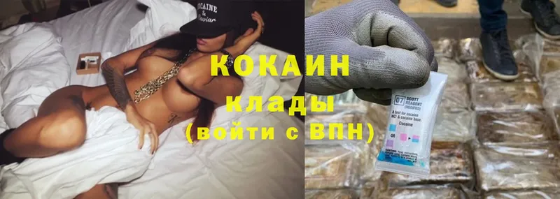 COCAIN Боливия  как найти   Бузулук 