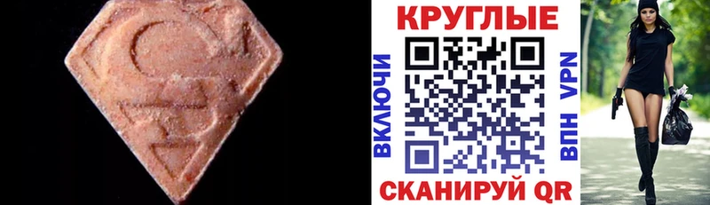 наркошоп  kraken вход  Экстази ешки  Бузулук 