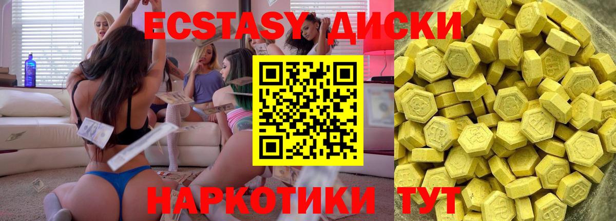 Бузулук  Ecstasy  Вход с VPN  Ecstasy 99%  Экстази MDMA 