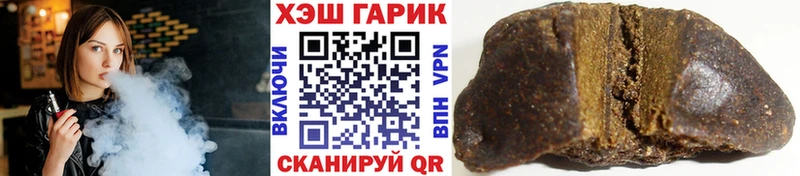 Гашиш гашик мега как войти Бузулук