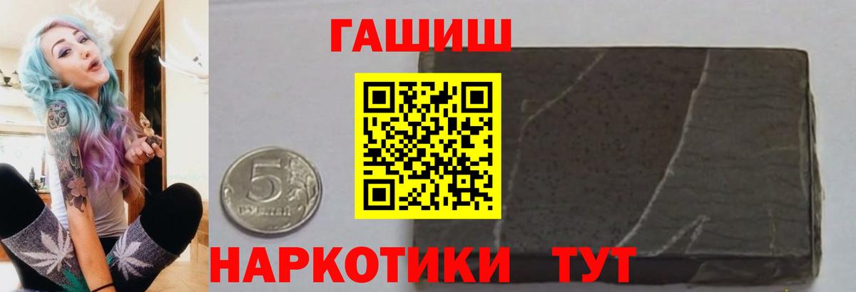 Меф  Конопля  КОКАИН  Гашик  Бузулук  Вход с VPN  МДМА 