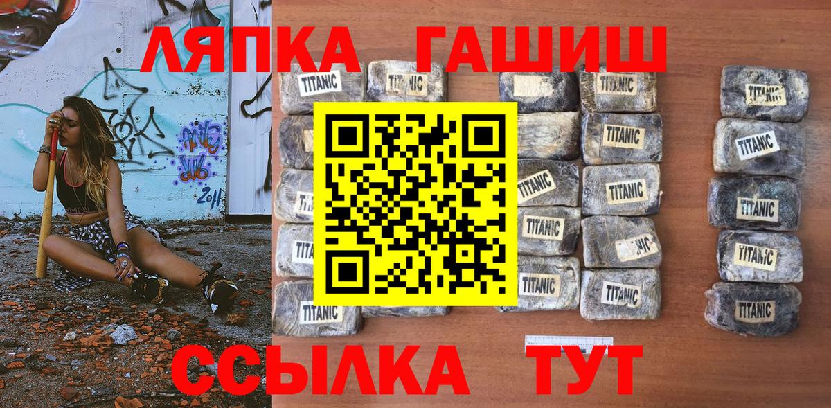ГАШ Изолятор Бузулук