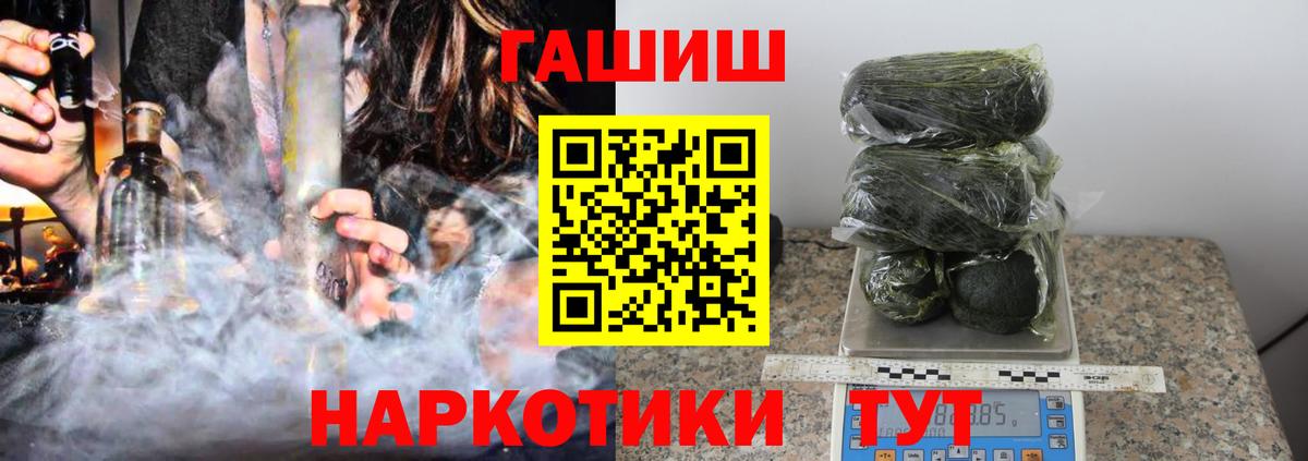 ГАШИШ  где можно купить наркотик  Бузулук  ГАШ hashish  ГАШИШ Ice-O-Lator 