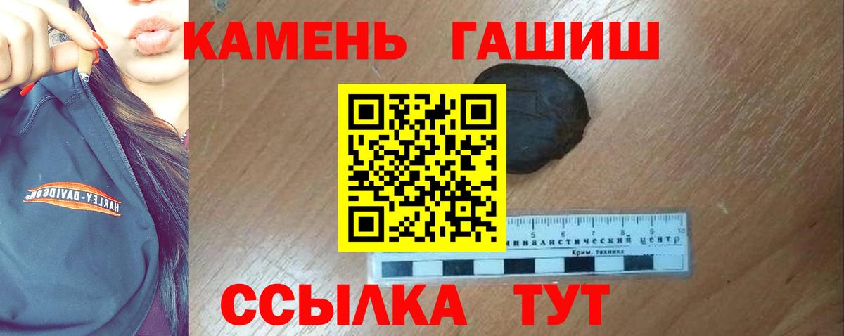 где купить наркоту  Гашиш хэш  Гашиш индика сатива  Вход с VPN  Бузулук  ГАШ 