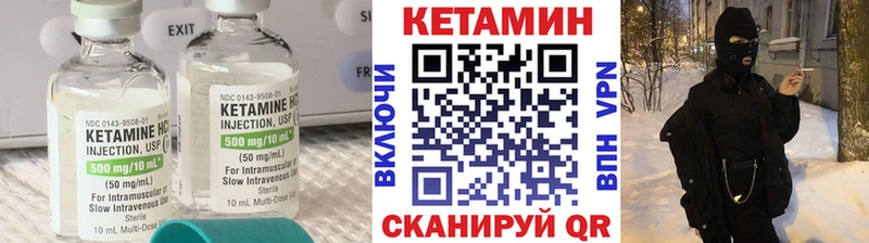 Кетамин VHQ  дарк нет наркотические препараты  Бузулук 