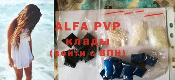 MDMA Premium VHQ Богородицк