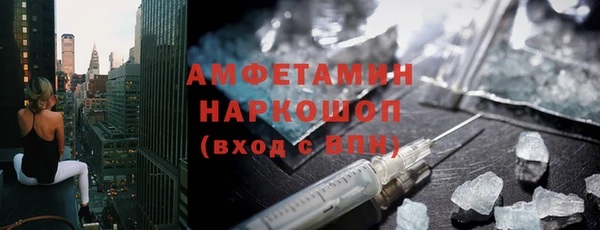 MDMA Premium VHQ Богородицк