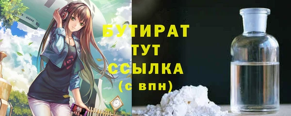 MDMA Premium VHQ Бородино