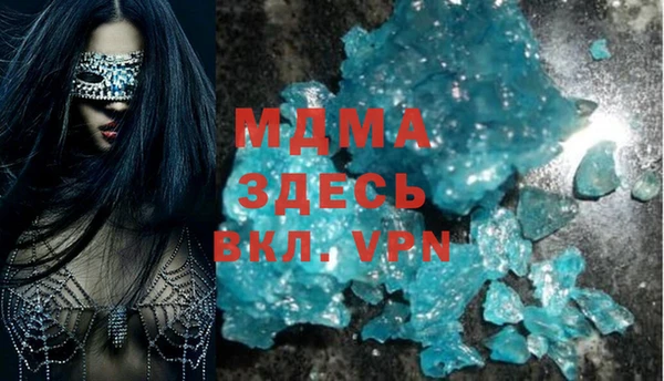 MDMA Premium VHQ Богородицк