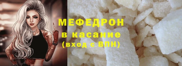 MDMA Premium VHQ Богородицк