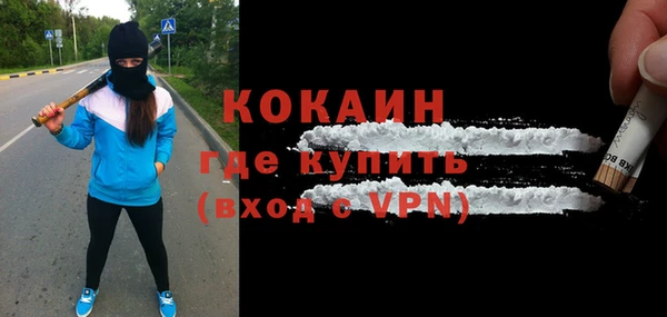 MDMA Premium VHQ Богородицк