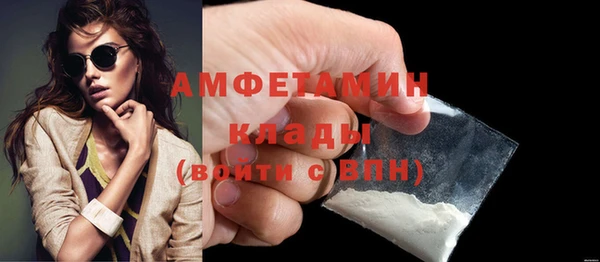 MDMA Premium VHQ Богородицк