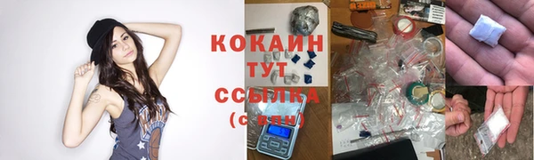 метадон Бронницы