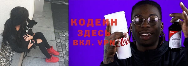альфа пвп Богородск