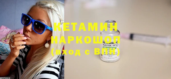 MDMA Premium VHQ Богородицк
