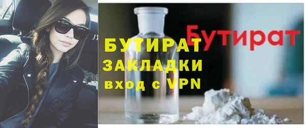 MDMA Premium VHQ Богородицк