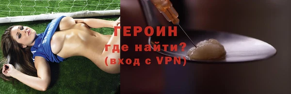 MDMA Premium VHQ Бородино