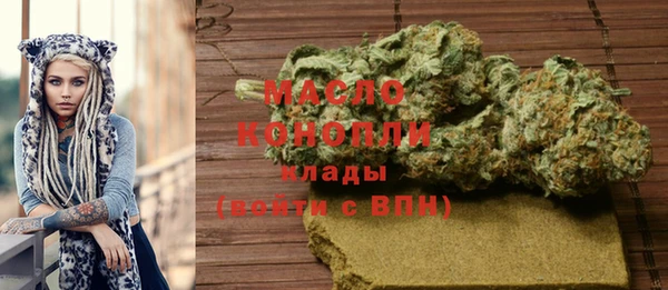 MDMA Premium VHQ Богородицк
