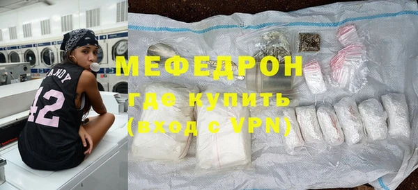 альфа пвп Богородск
