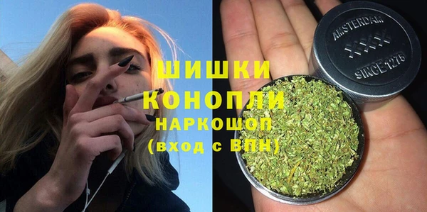 альфа пвп Богородск