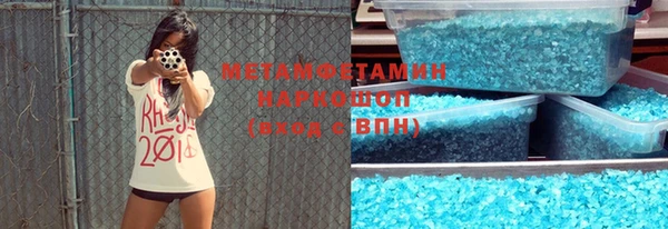 MDMA Premium VHQ Богородицк