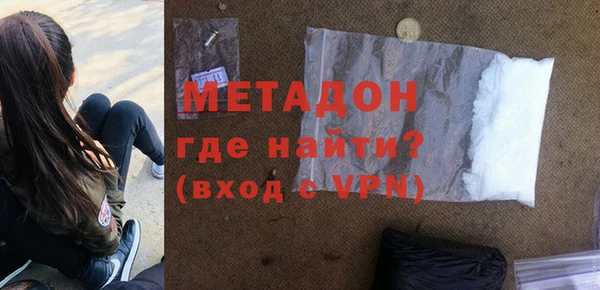 MDMA Premium VHQ Бородино