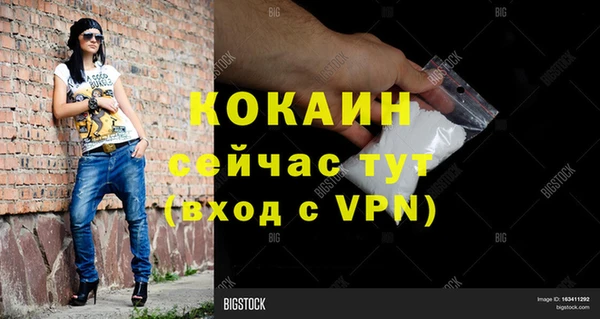 MDMA Premium VHQ Богородицк