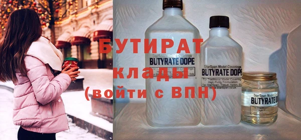 MDMA Premium VHQ Богородицк