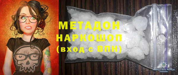 MDMA Premium VHQ Богородицк