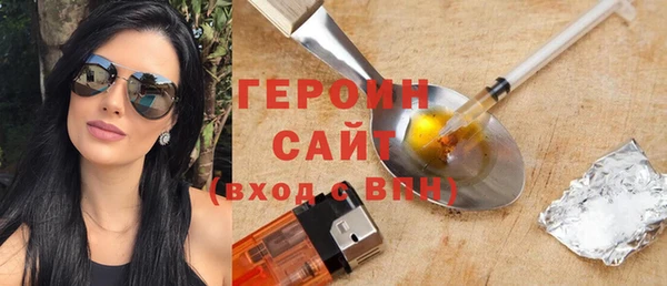 альфа пвп Богородск