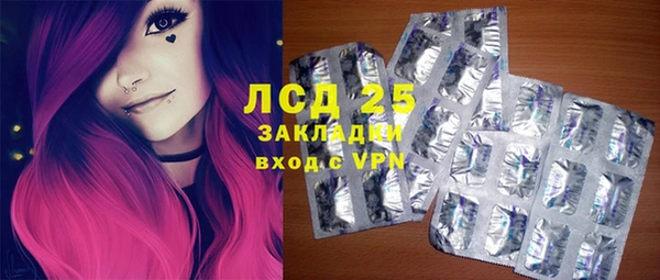 альфа пвп Богородск