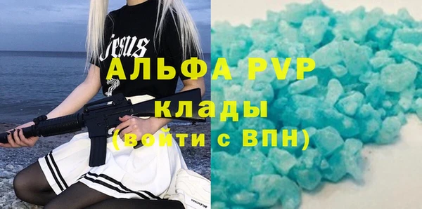 a pvp Богданович