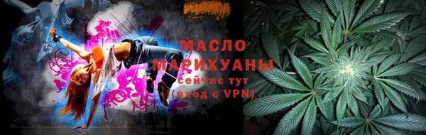 альфа пвп Богородск