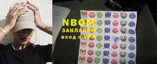 дурь Бугульма