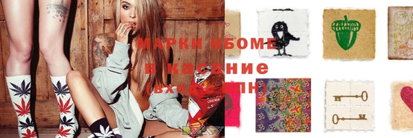 альфа пвп Богородск