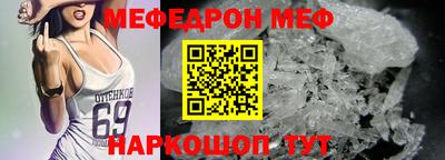 прущий лед Беслан