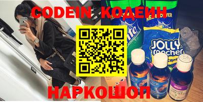 кокаин Абакан