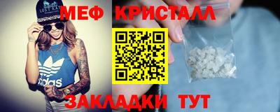 прущий лед Беслан