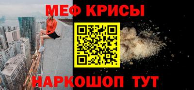 соль ск Бийск