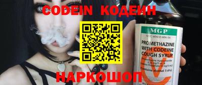 прущий лед Беслан