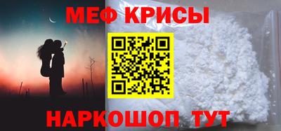 соль ск Бийск