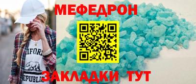 соль ск Бийск