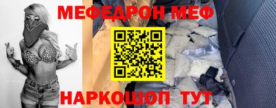 крисы Бийск